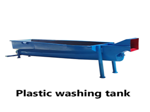 Plastic washing tank