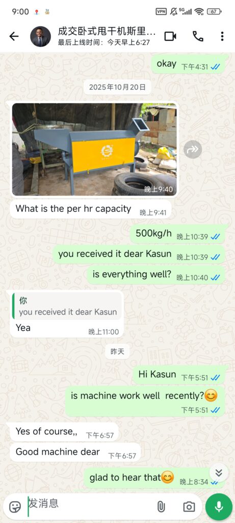 Sri Lanka Customer Case: 500 kg/h Hard Plastic Dewatering Machine Feedback